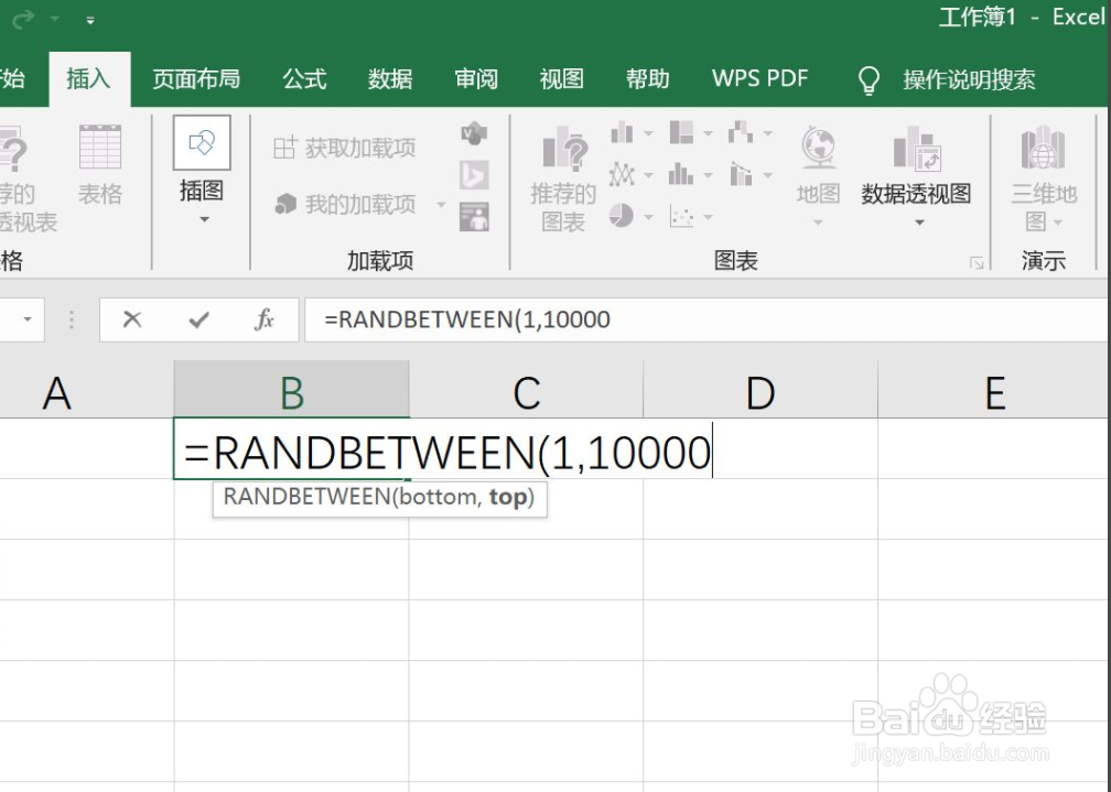 Excel2019如何生成指定范围内的随机数字