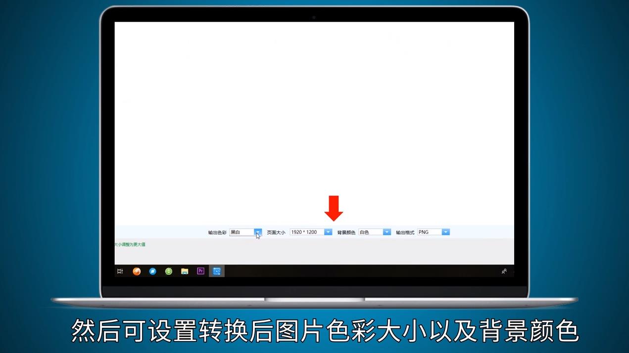 CAD文件怎样转换为JPG图片