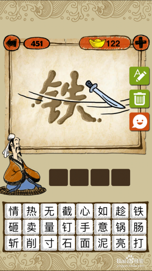 干戈是什么意思