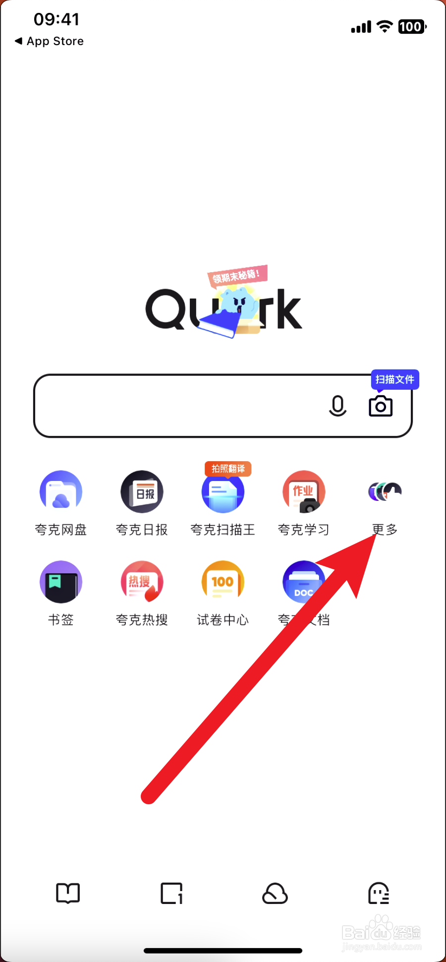 夸克怎么找片源