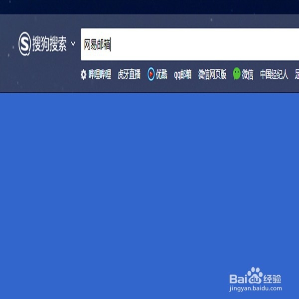 怎么把照片发到别人的邮箱