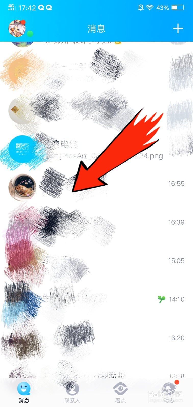 手机上怎么输平方2