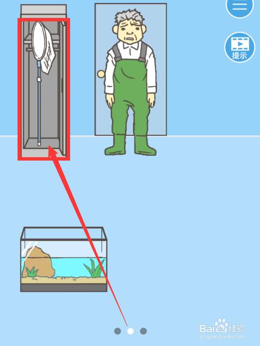 走出办公室2的第19关如何通关