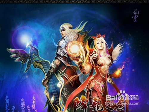 关于《降龙之剑》宝石强化规律及技巧！