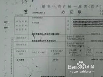 土地证一直没办怎么办