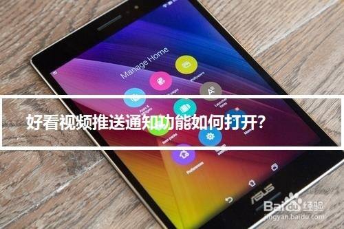 建设银行怎么设置说“小微小微”唤醒语音功能？