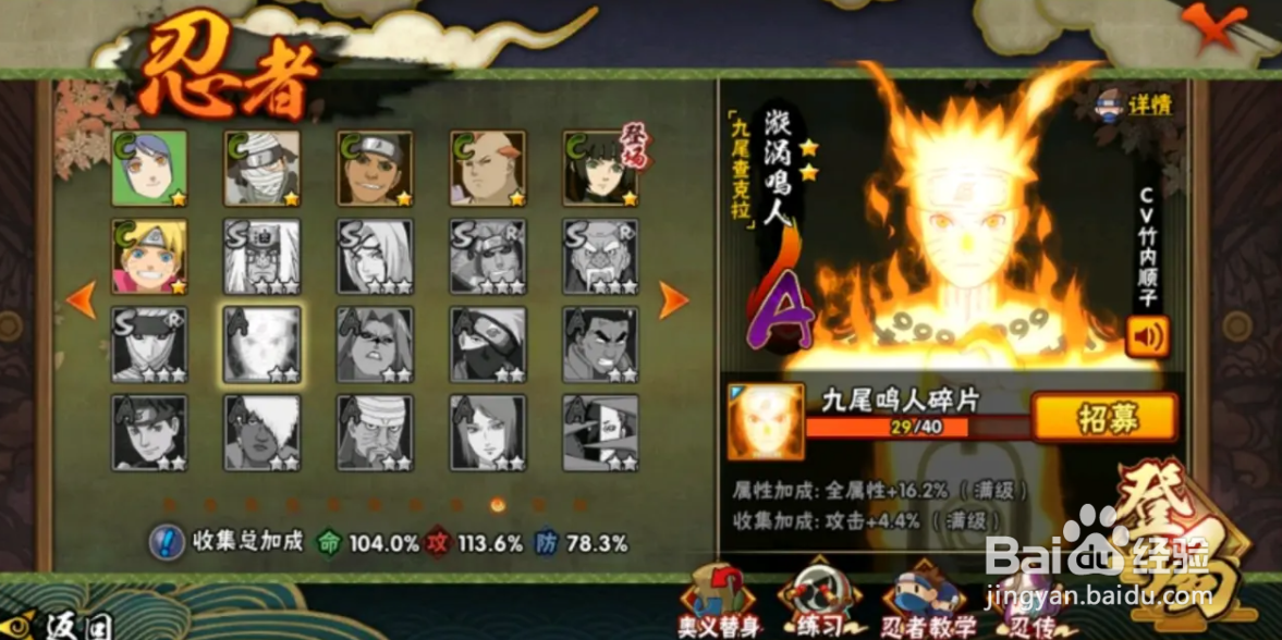 高招怎么抽爆率高
