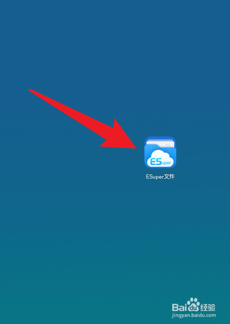ESuper文件管理器怎么显示隐藏媒体