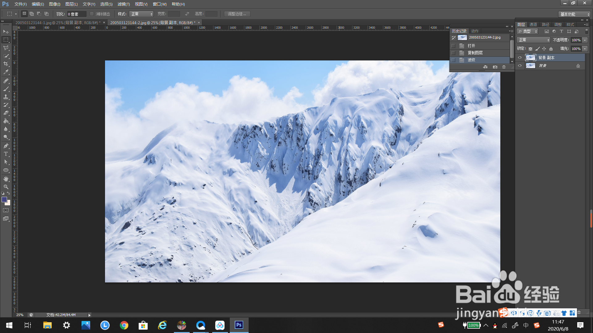 ps里如何制作波纹效果
