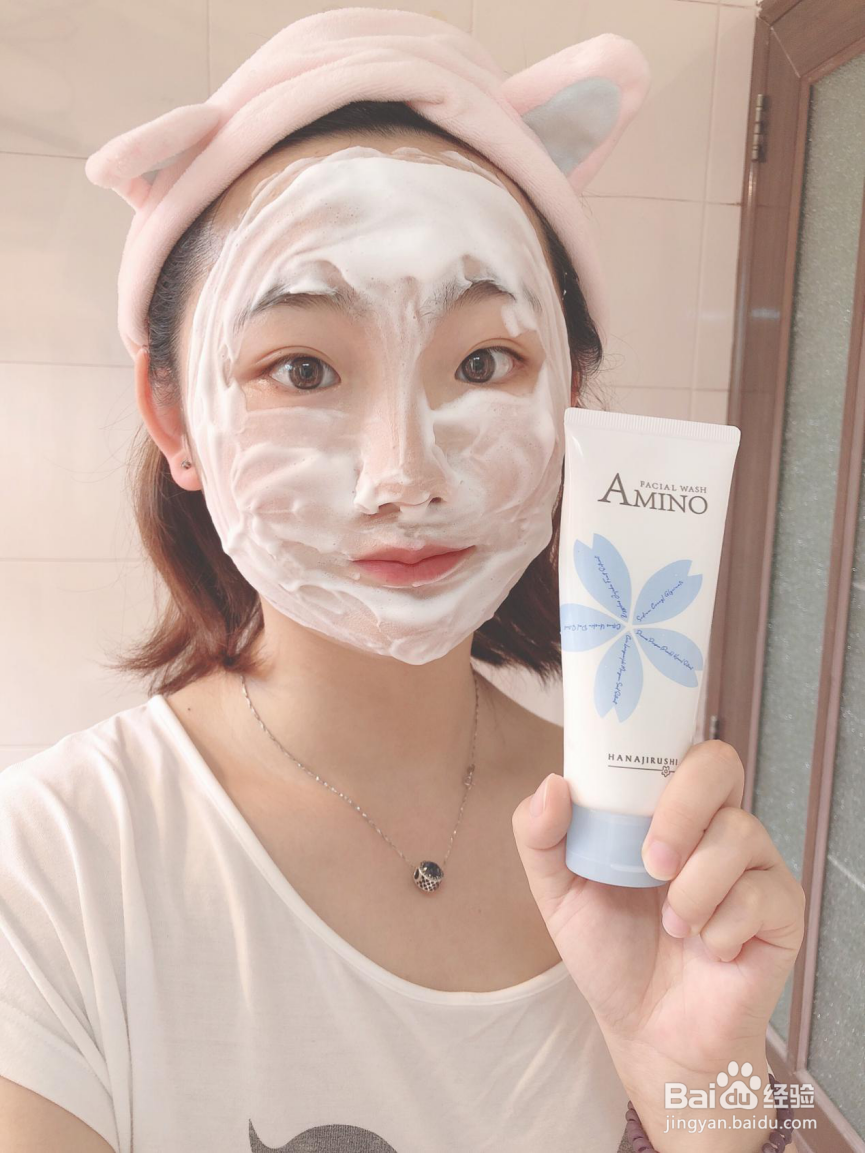 洗面奶怎么用