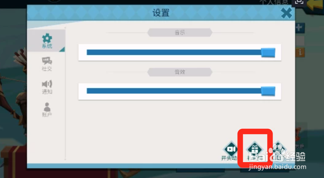 拔剑称王礼包兑换码在哪输入