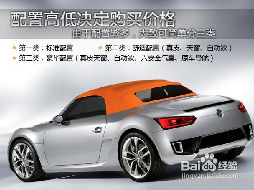 决定二手车价格主要因素