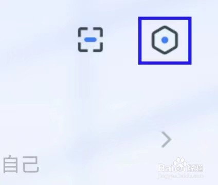 粉笔教师如何查看个人信息清单