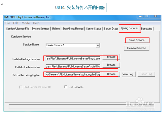 UG10.打不开,如何解决?
