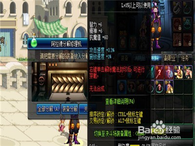 地下城怎么得到大量的无色晶体