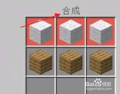 我的世界怎么查看东西的配方