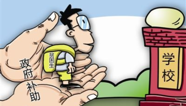 本科生办理国家助学贷款后，上研究生还能继续贷款吗