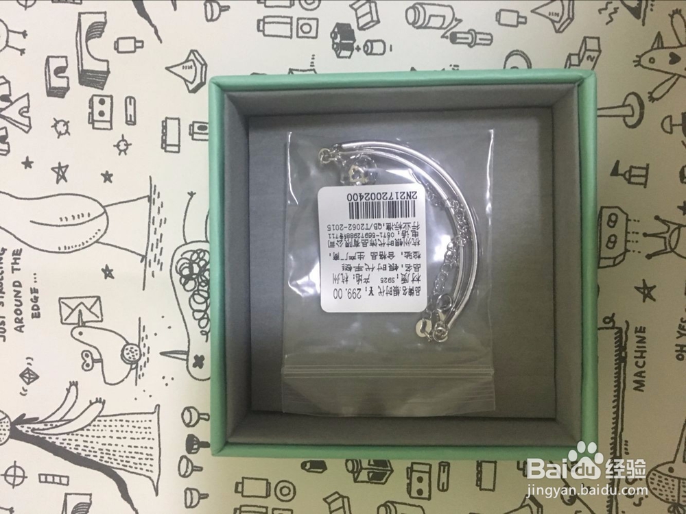 给女友买的银时代925银手链