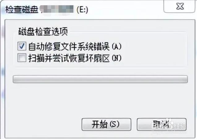 U盘提示“文件或目录损坏且无法读取”怎么办？