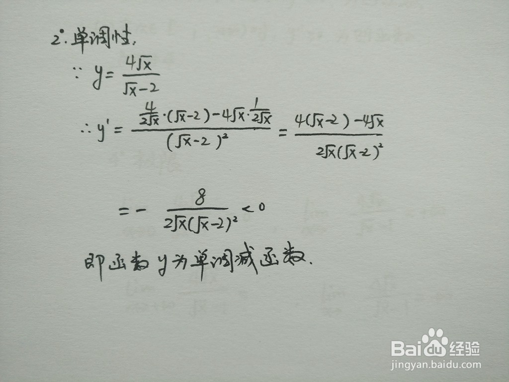 函数y=4√x/(√x-2)的性质如何