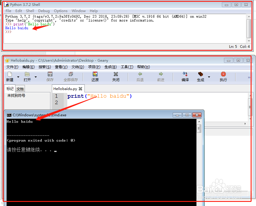 Python编程，如何选择适合自己的文本编辑器