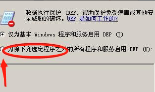 下载的软件打不开怎么办