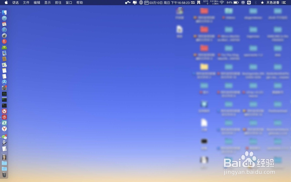 如何修改mac登录界面的背景