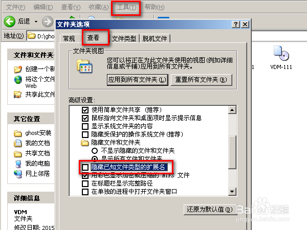 怎样用好压制作自解压文件