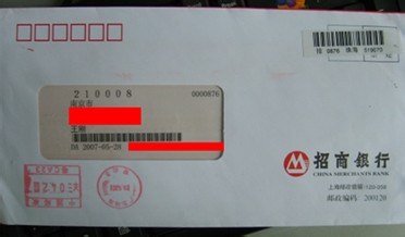 用好信用卡：[2]怎么申请办理信用卡