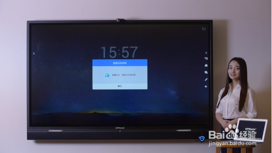 CVTOUCH会议平板多屏互动使用教程