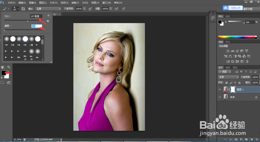 如何使用PS更改图中某一部分颜色
