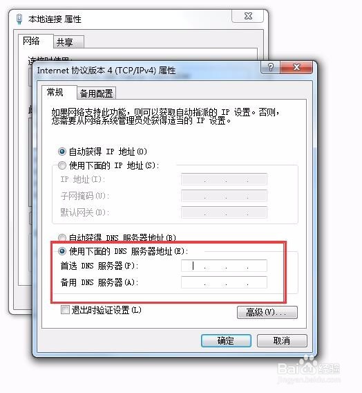 流放之路卡怎么解决