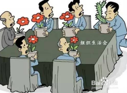 如何高情商和委婉地批评别人？