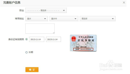 学会淘宝开网店