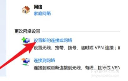 有线宽带怎么连接