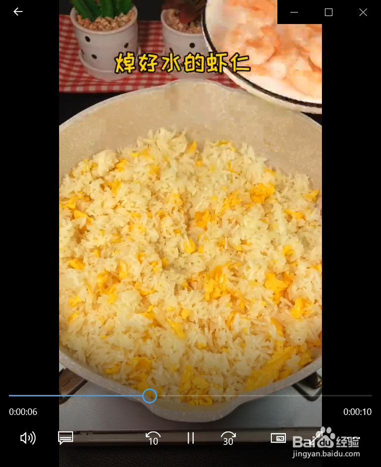如何制作咖喱炒饭