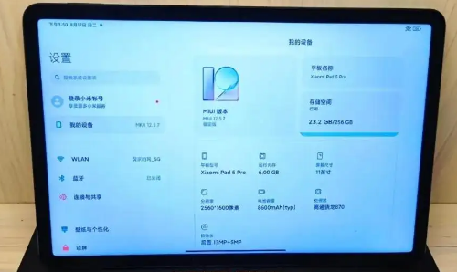 2022平板性价比排行
