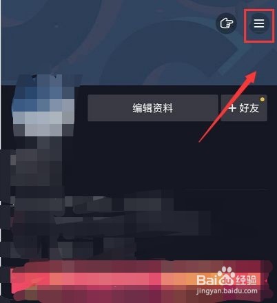 抖音怎么退货给卖家