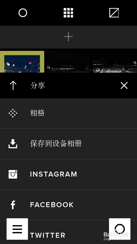 VSCO cam ，专业的滤镜APP。