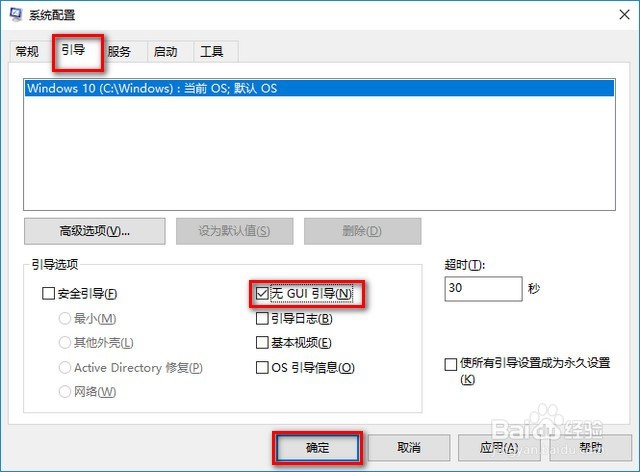 8个win10优化技巧!告别电脑卡顿问题