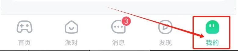 会玩查看第三方信息共享清单的方法