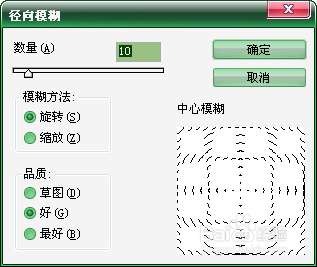 Photoshop制作科幻人物效果
