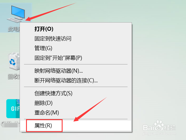 win10 解决远程唤醒教程