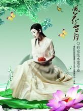 什么是风疹病毒