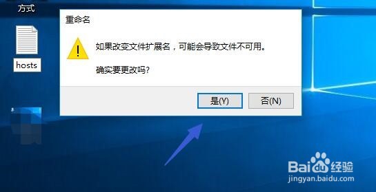 IE11老提示主页设置已损坏怎么办