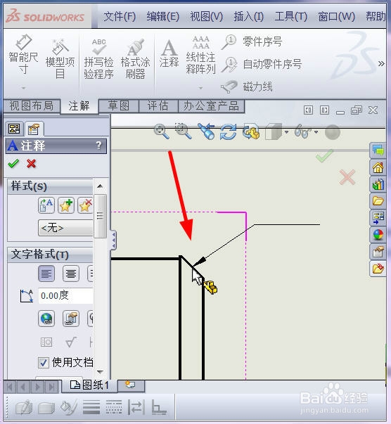 solidworks工程图：怎么标注倒角