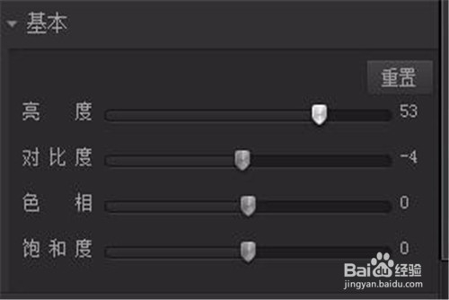 用光影魔术手如何将图片变淡