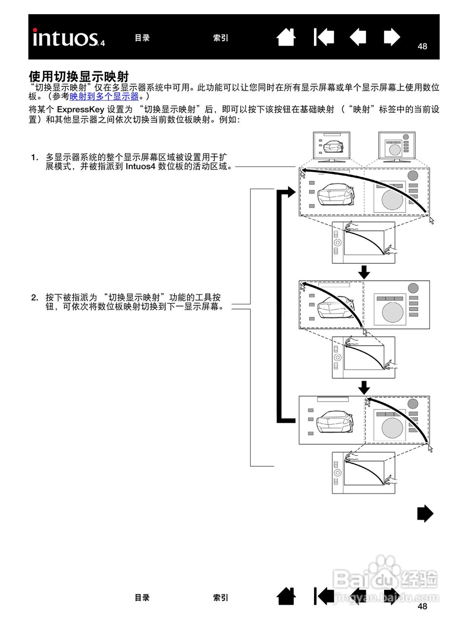 影拓4手绘板说明说:[5]