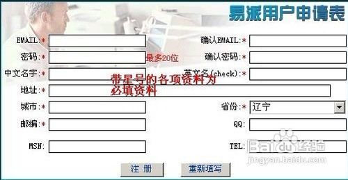 LR充值兑换教程
