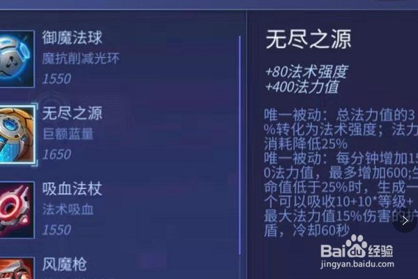 时空召唤中格利德的的详细资料在哪找？